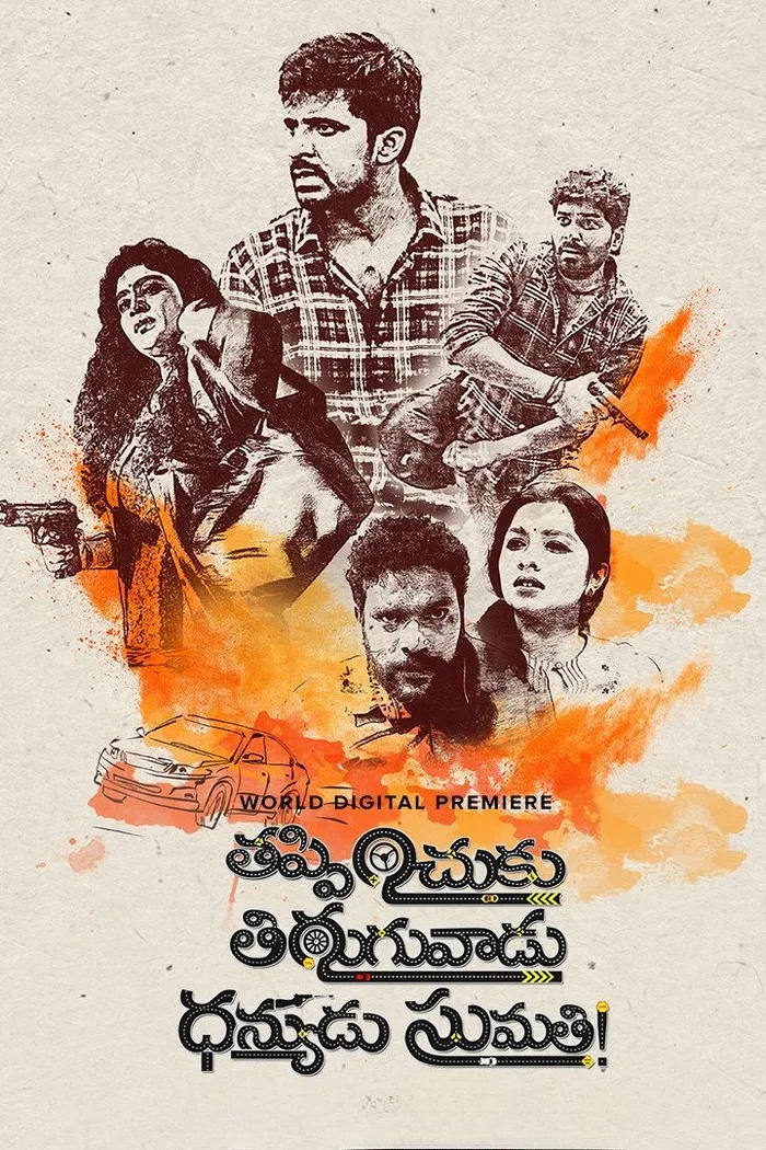 Thappinchuku Thiruguvadu Dhanyudu Sumathi (2024) poster