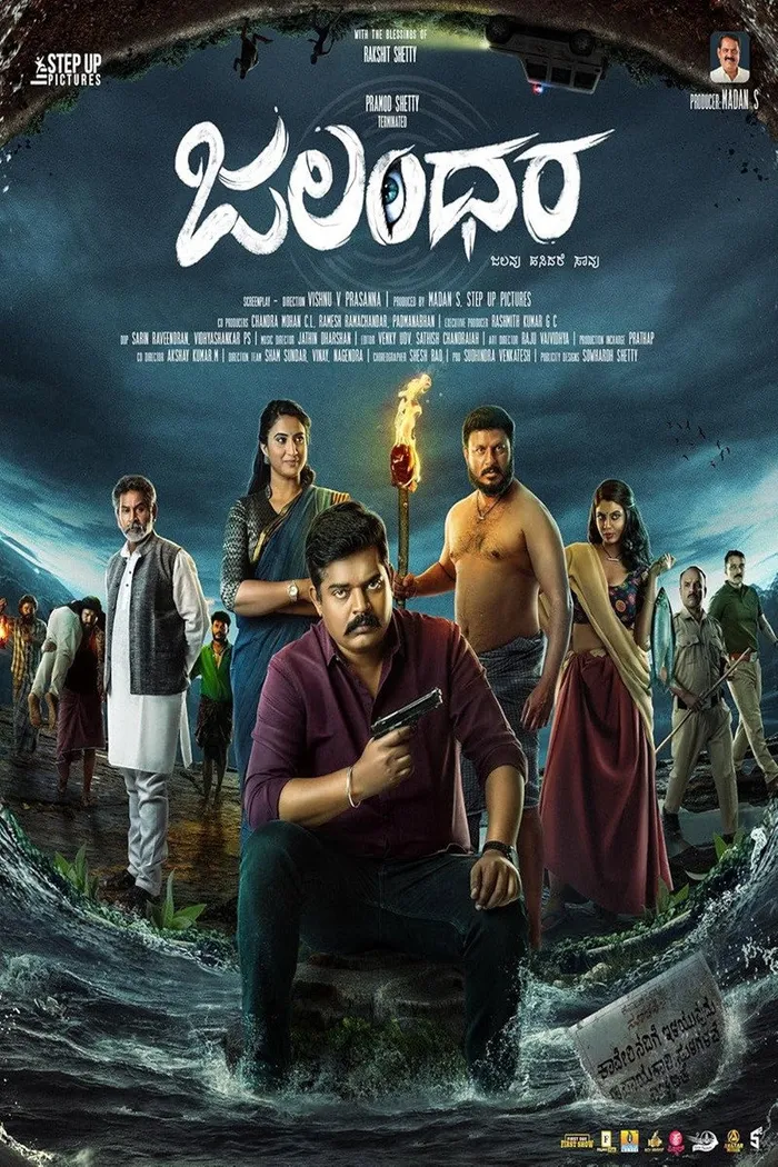 Jalandhara (2024) poster