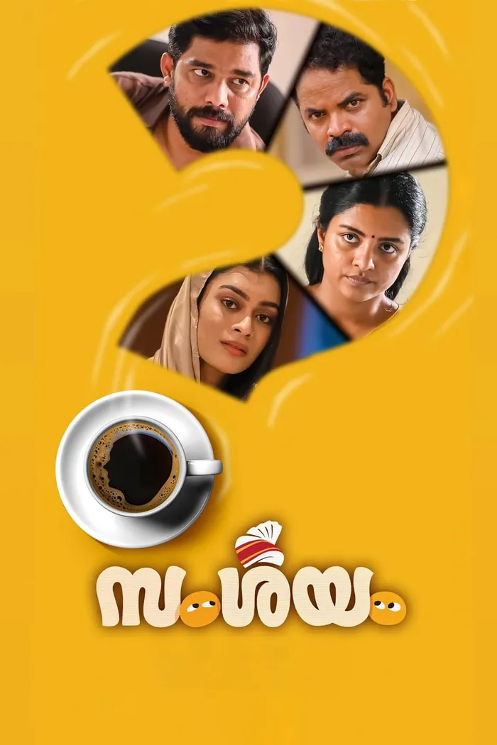 സംശയം (2025) poster