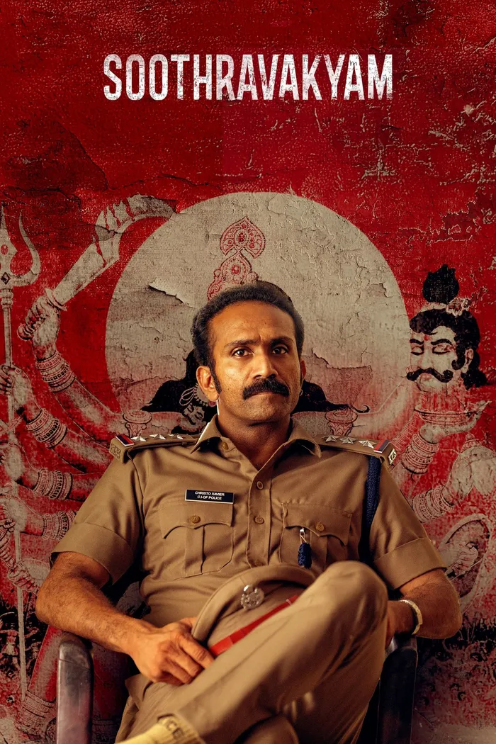 സൂത്രവാക്യം (2025) poster