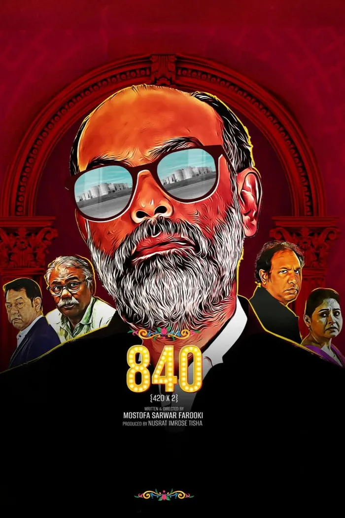৮৪০ (2024) poster