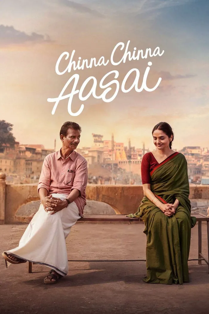 ചിന്ന ചിന്ന ആസൈ (2026) poster