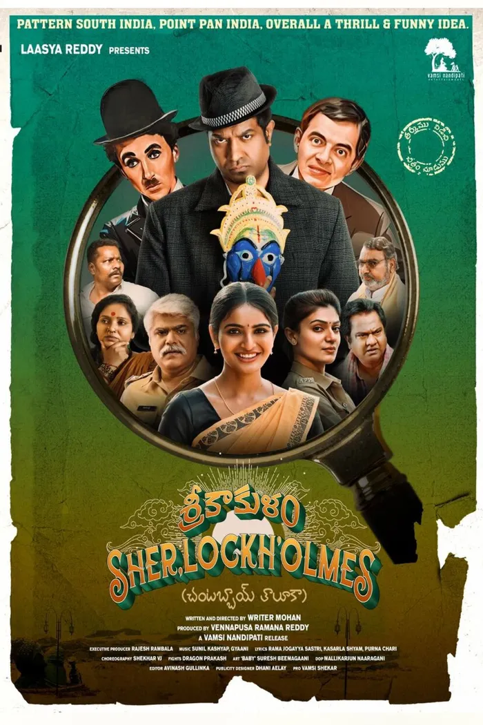 శ్రీకాకుళం షెర్లాక్ హోమ్స్ (2024) poster