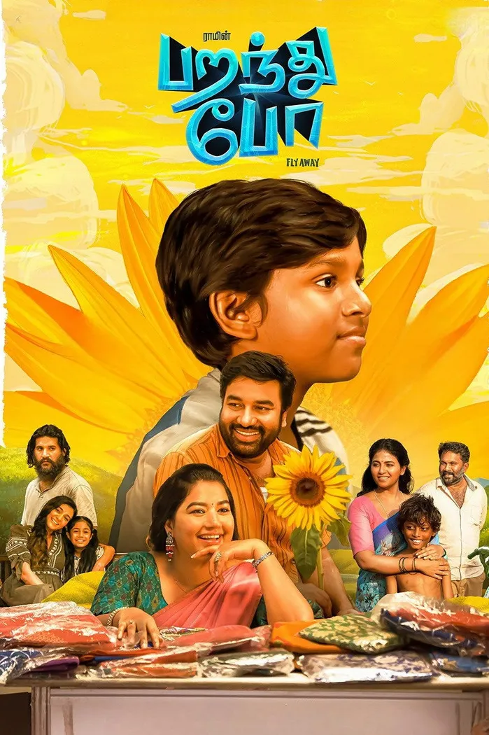 பறந்து போ (2025) poster