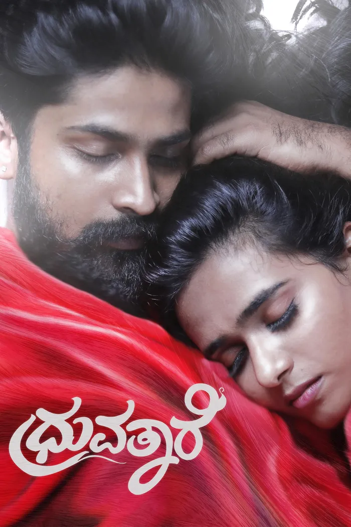 Dhruvathaare (2024) poster