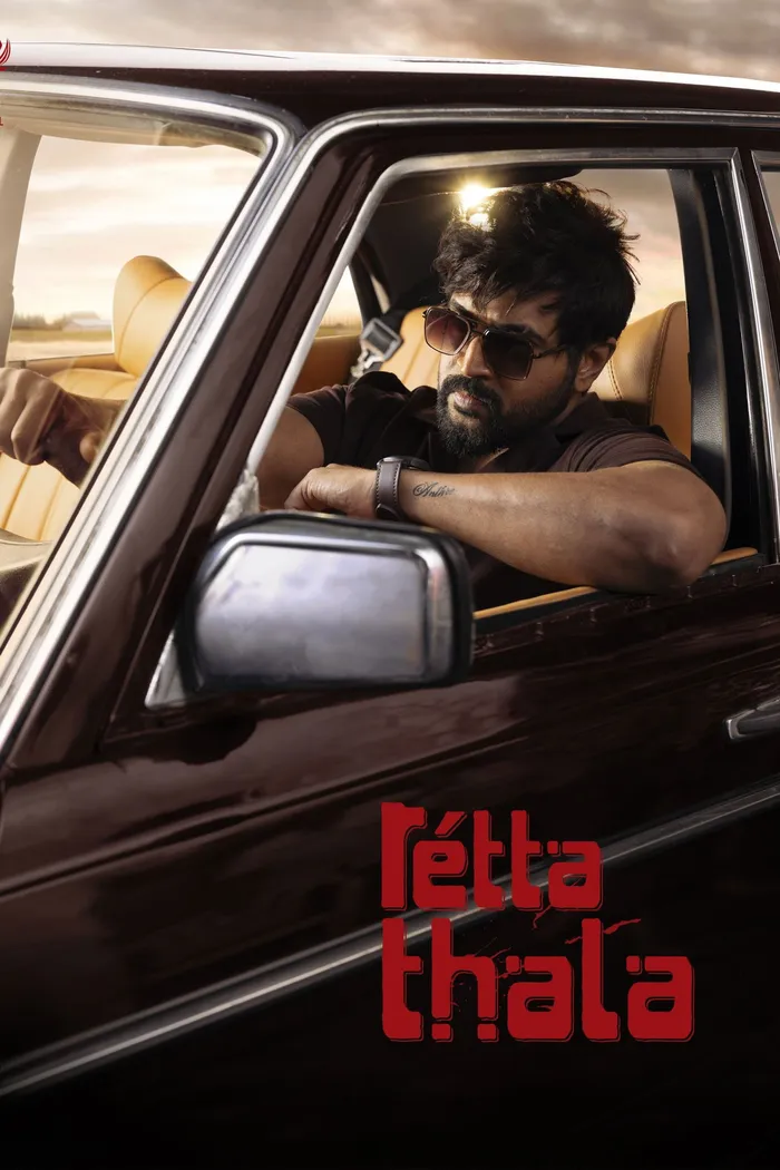 ரெட்ட தல (2025) poster