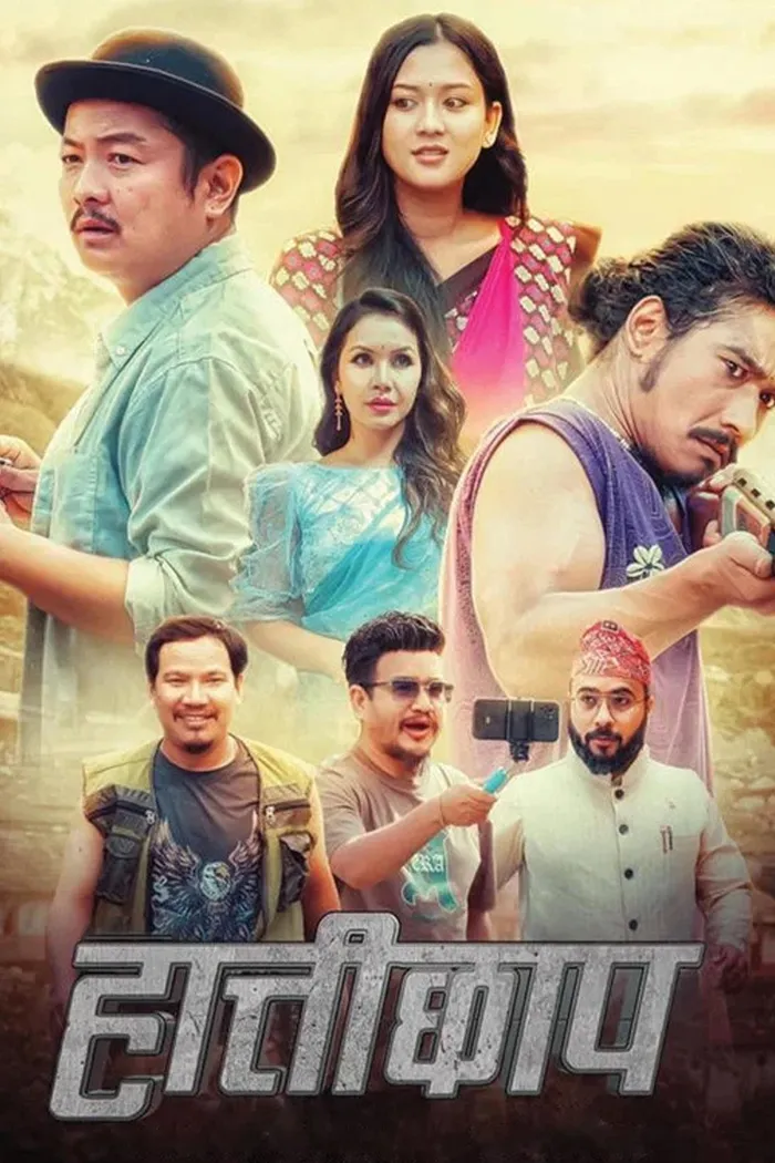 Hattichhap (2024) poster