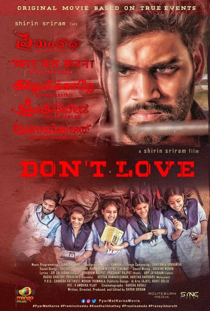 Don't Love (2024) poster