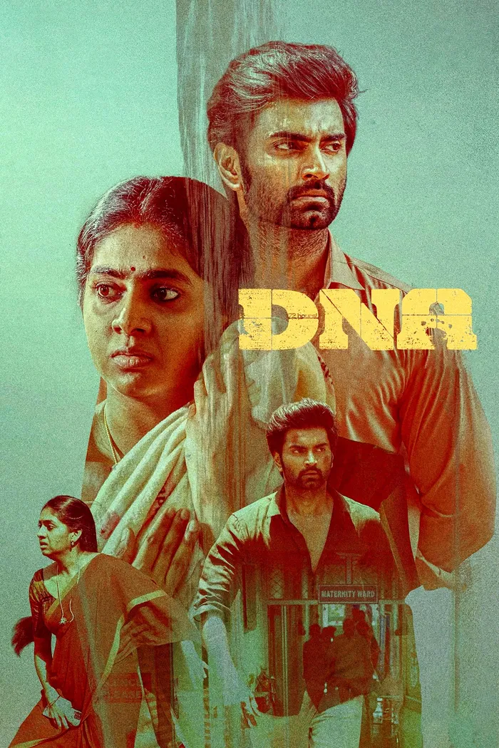 டி என் ஏ (2025) poster