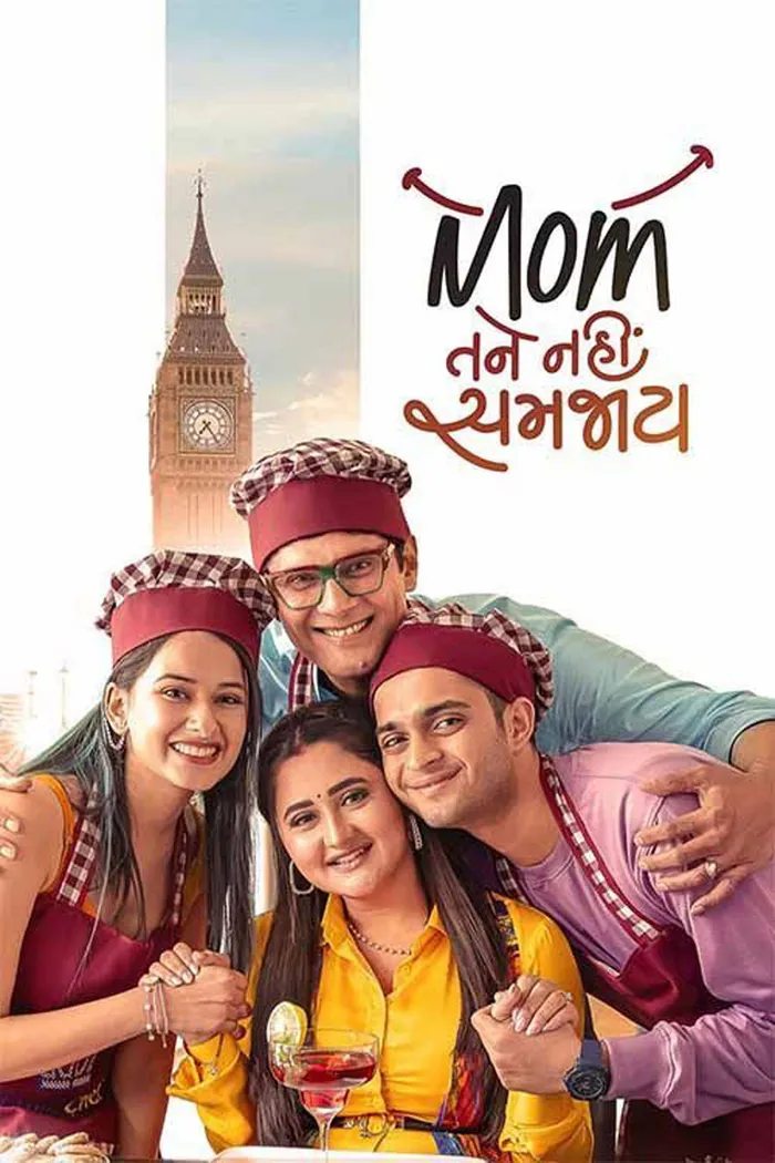 Mom તને નહીં સમજાય (2025) poster