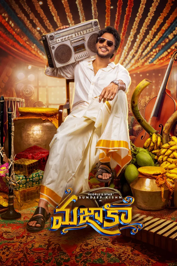 మజాకా (2025) poster