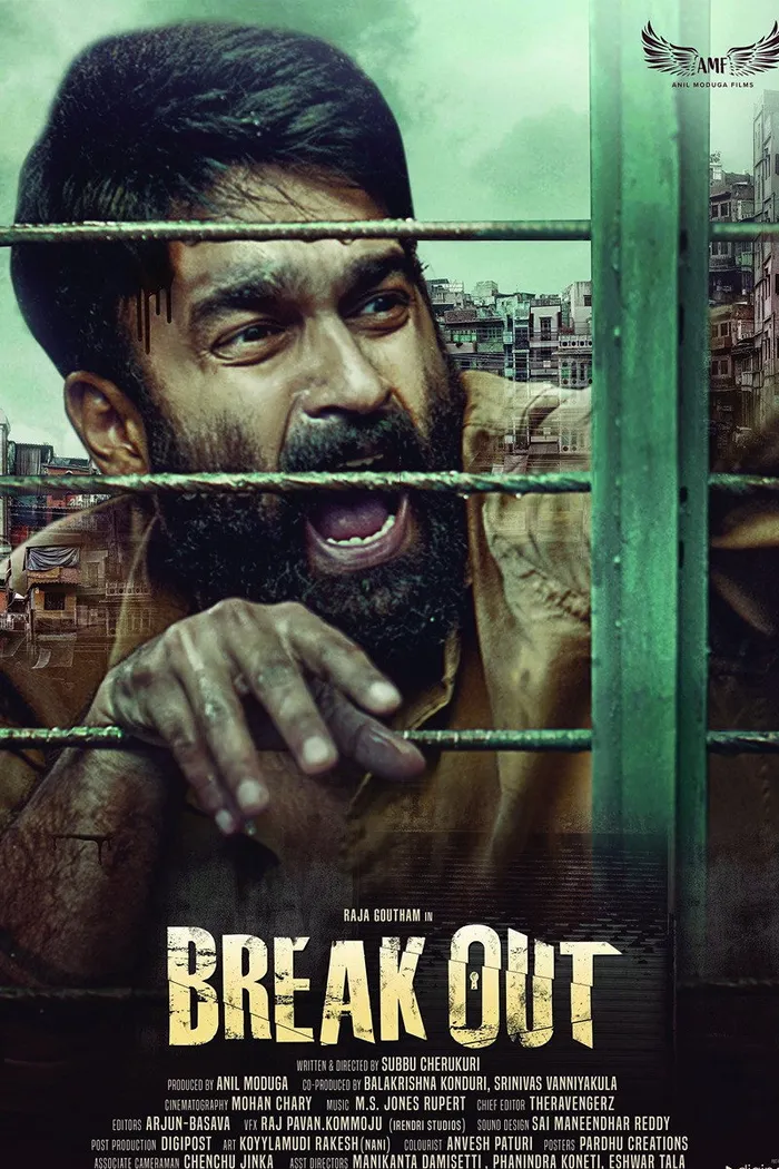 Breakout (2023) poster