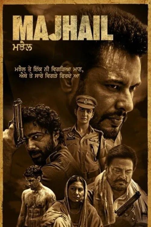 ਮਝੈਲ (2025) poster