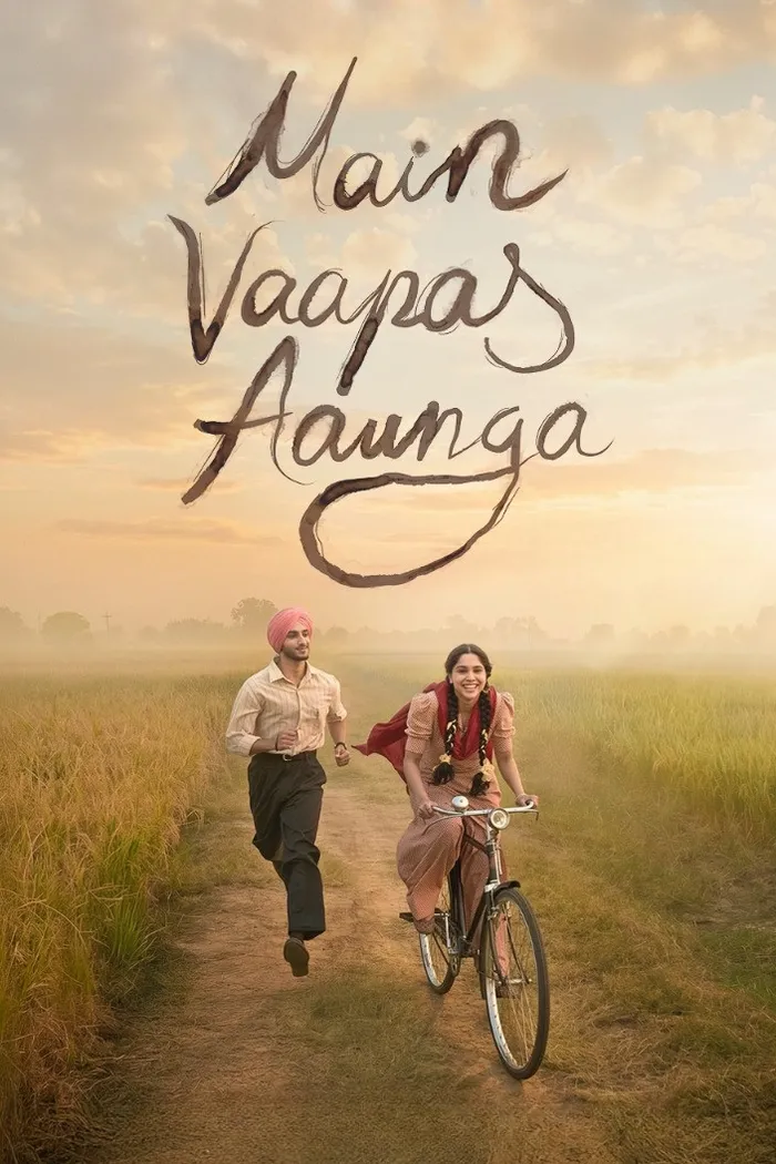 मैं वापस आऊंगा (2026) poster
