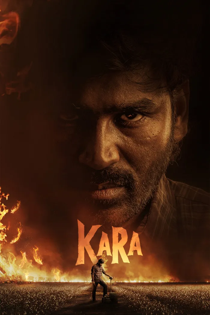 Кара (2026) poster