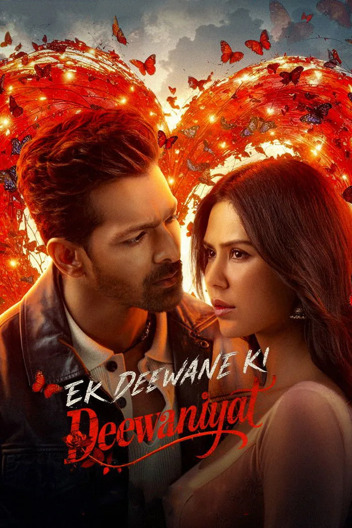 Одержимость безумно влюбленного (2025) poster