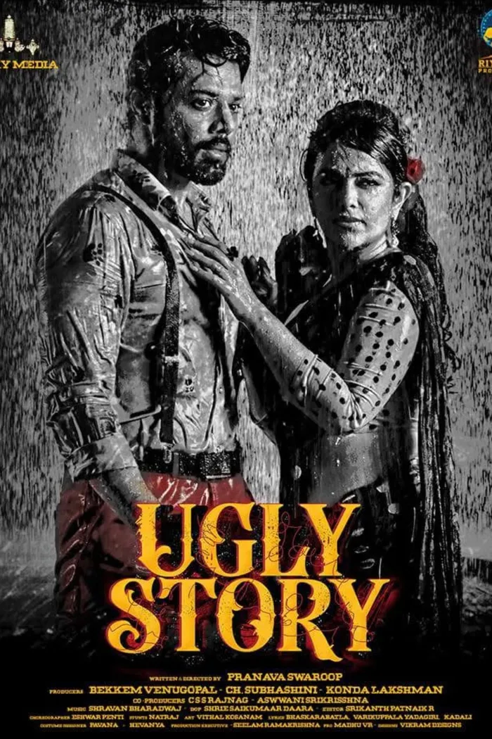 అగ్లీ స్టోరీ (2026) poster