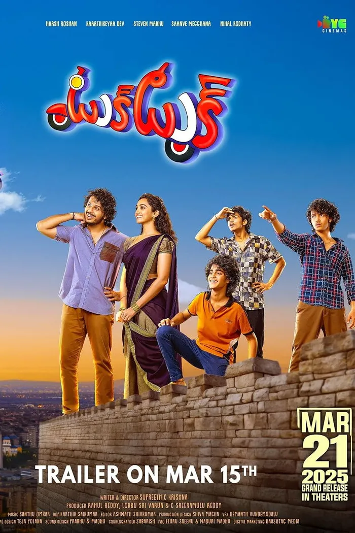 Tuk Tuk (2025) poster