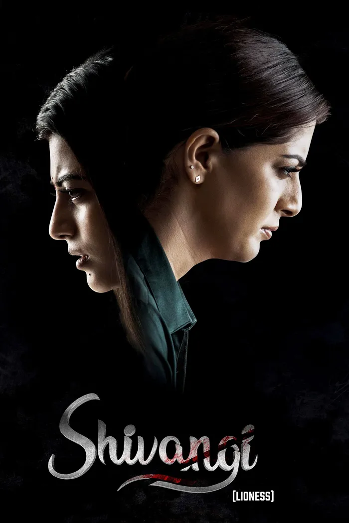 శివంగి (2025) poster