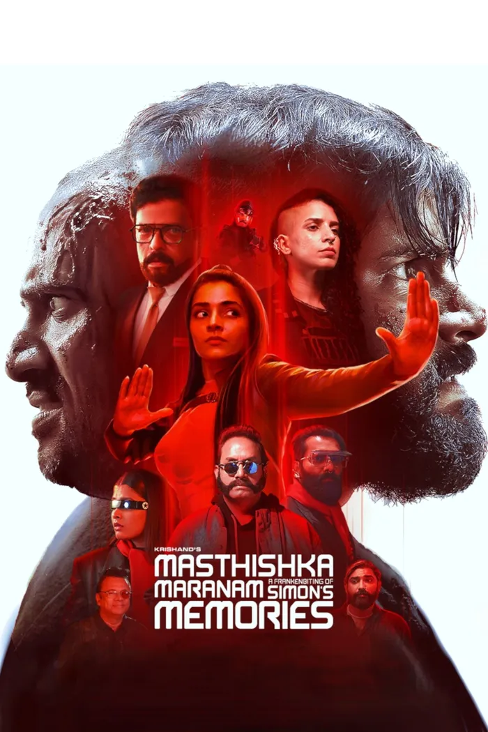 മസ്തിഷ്‌ക മരണം (2026) poster