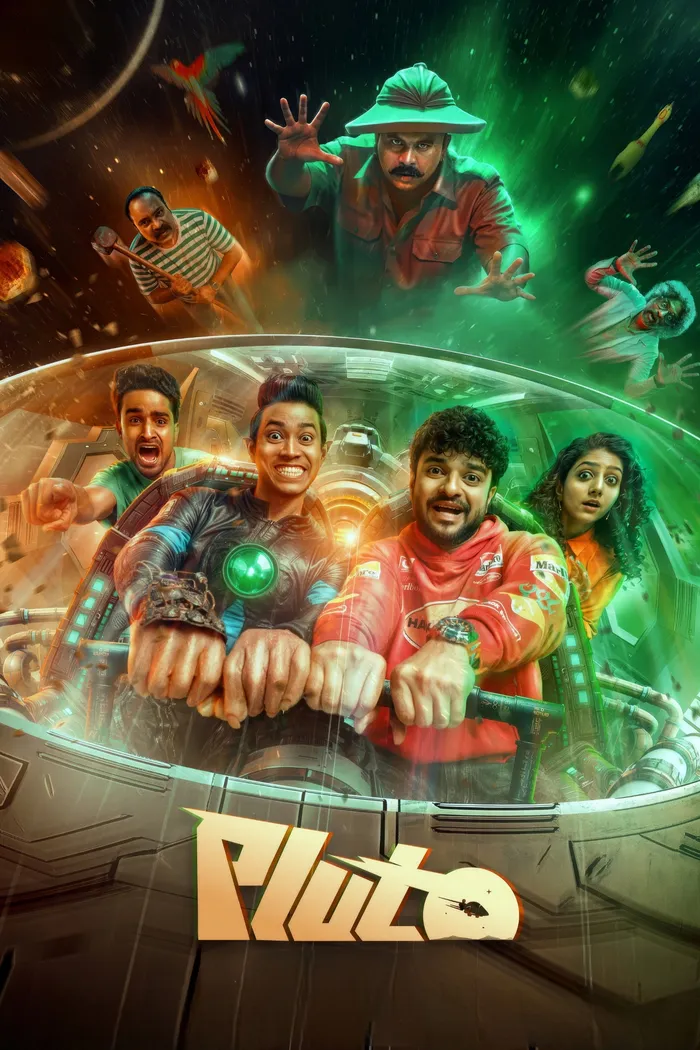 പ്ലൂട്ടോ (2026)