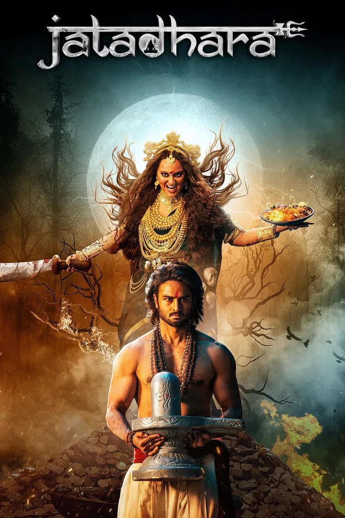 జటాధర (2025) poster