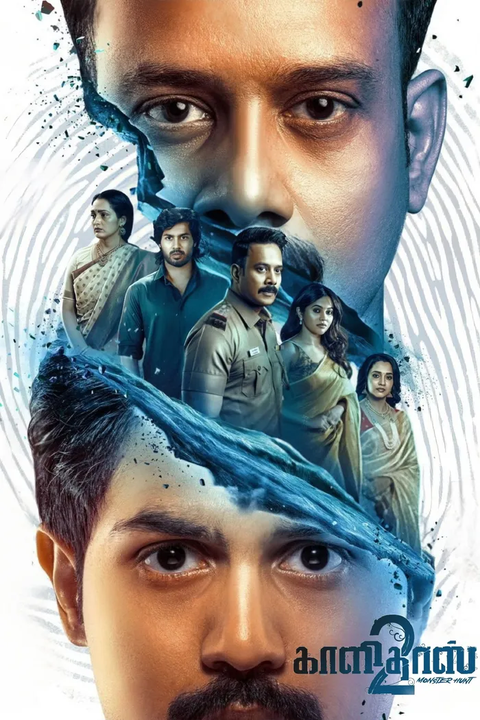 காளிதாஸ் 2 (2026) poster