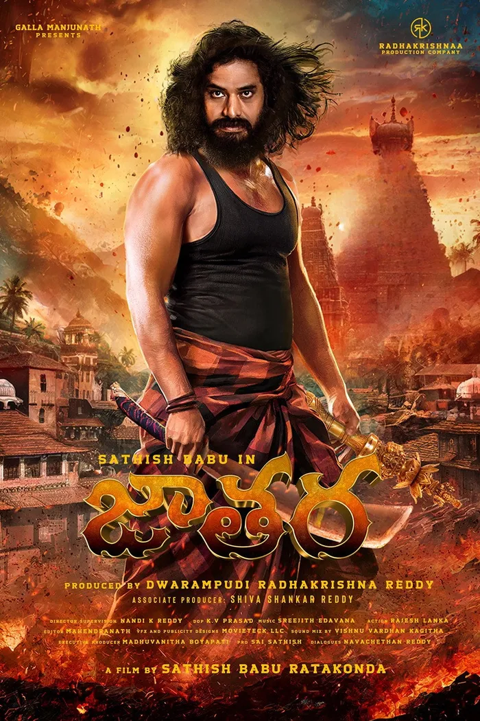 Jathara (2024) poster