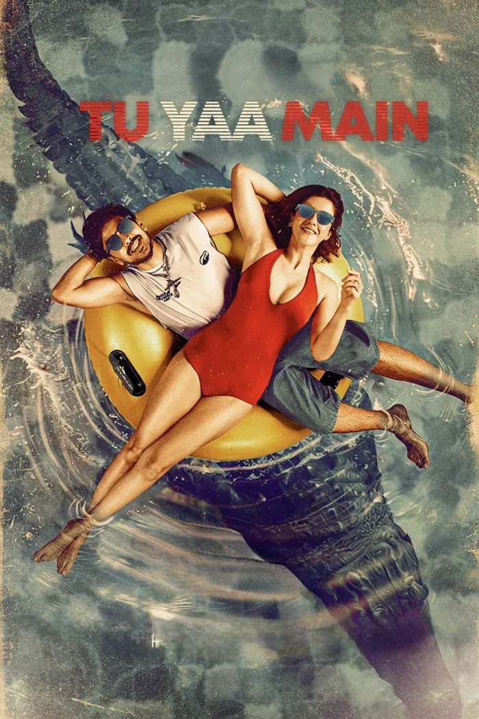 तू या मैं (2026) poster