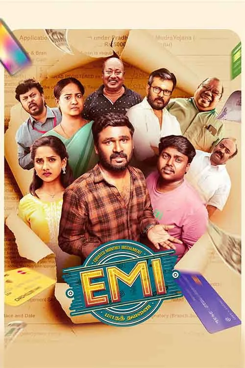 EMI (2025) poster