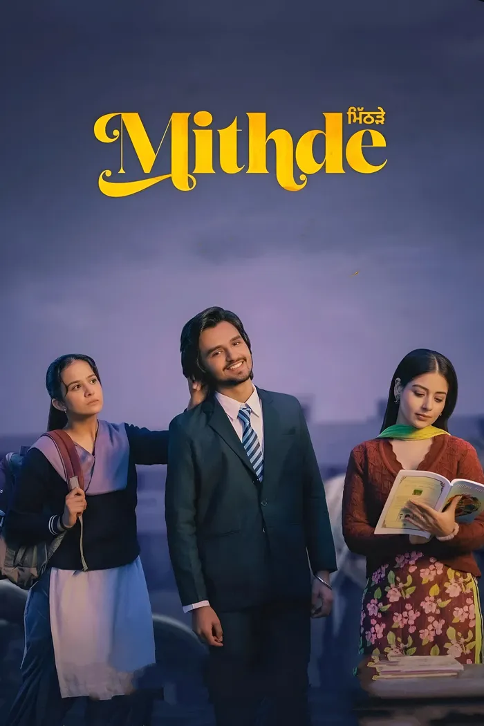 ਮਿਠਦੇ (2025) poster