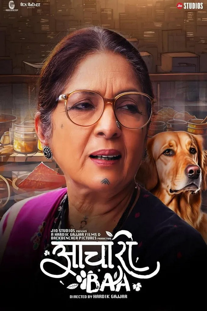 Aachari Baa (2025) poster