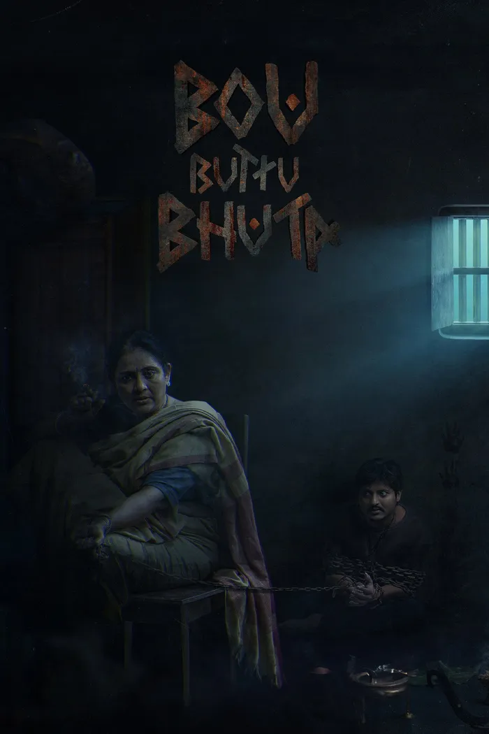 ବୋଉ ବୁଟୁ ଭୂତ (2025) poster