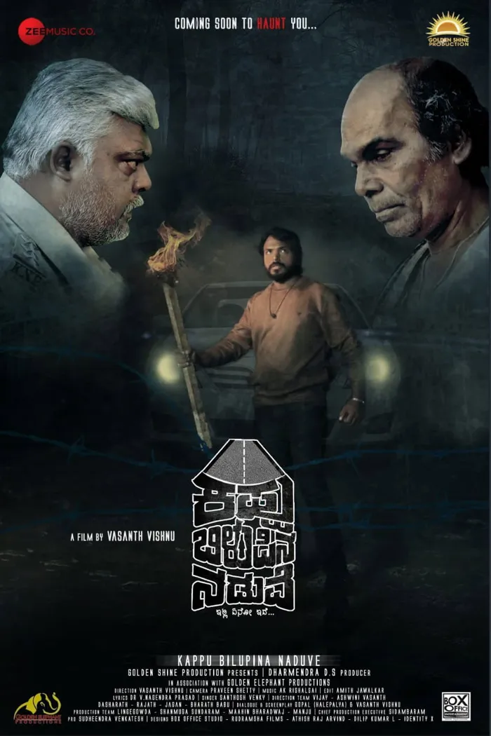 Kappu Bilupina Naduve (2024) poster