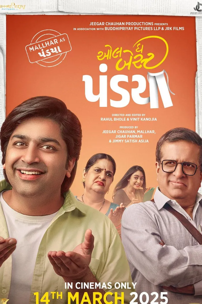 ઓલ ધ બેસ્ટ પંડ્યા (2025) poster