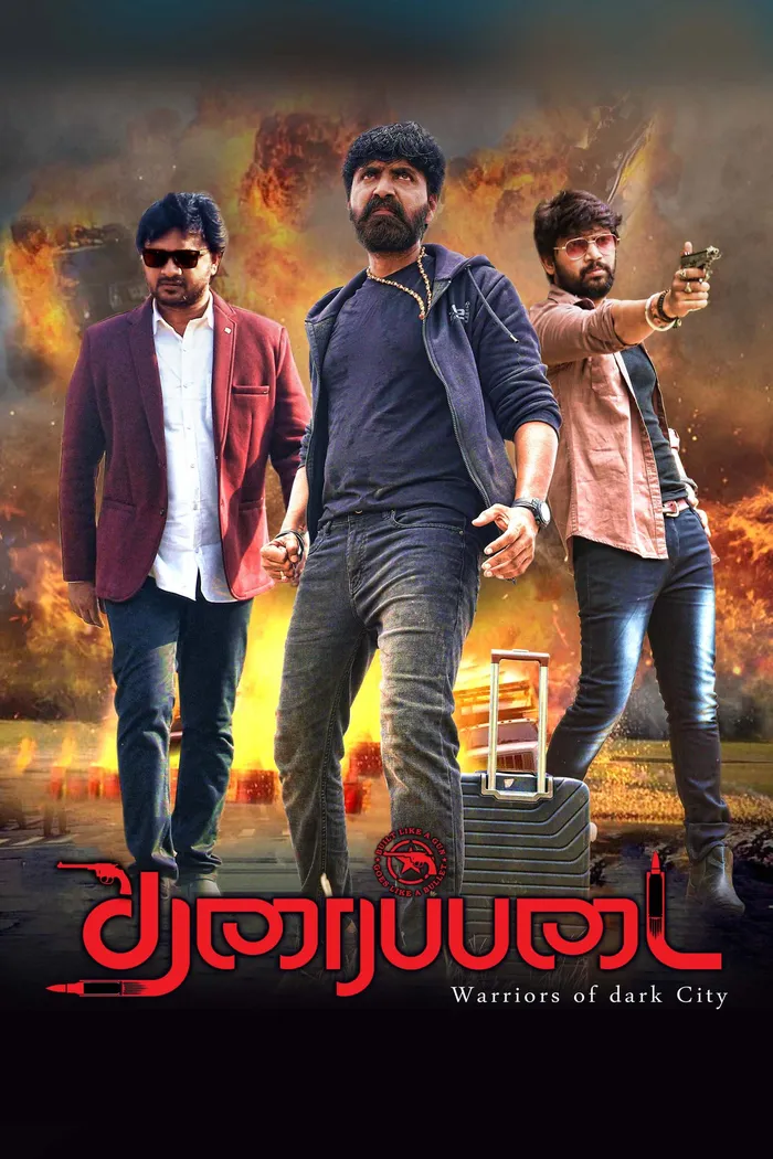 தரைப்படை (2025) poster