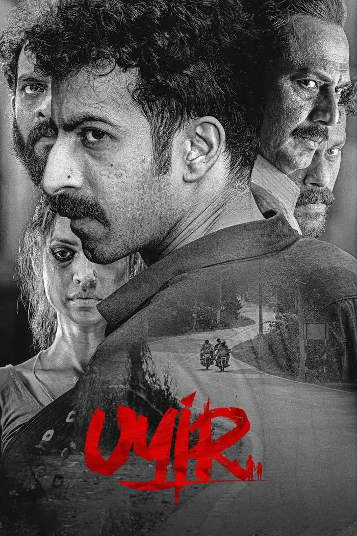 ഉയിർ (2026) poster