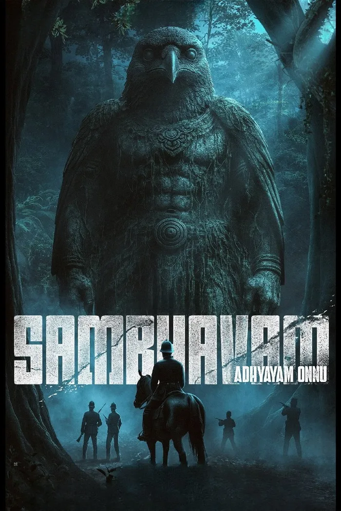 സംഭവം അദ്ധ്യായം ഒന്ന് (2026) poster