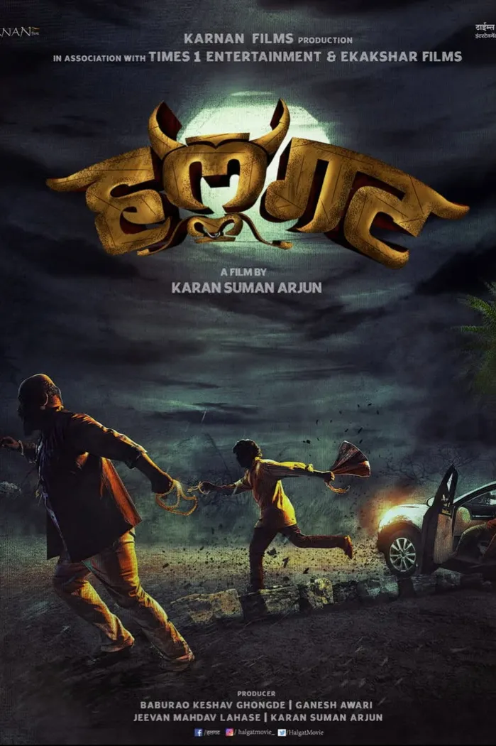 Halgat (2025) poster