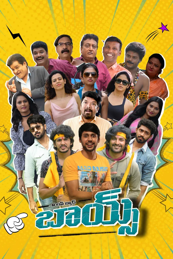 బాయ్స్ (2024) poster