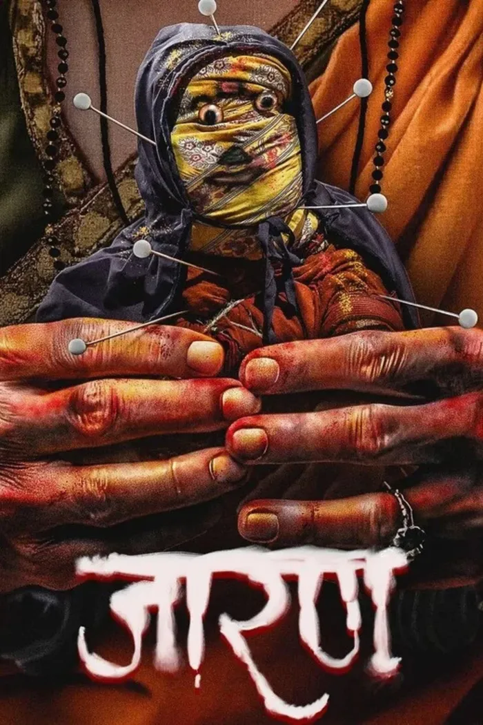 जारण (2025) poster