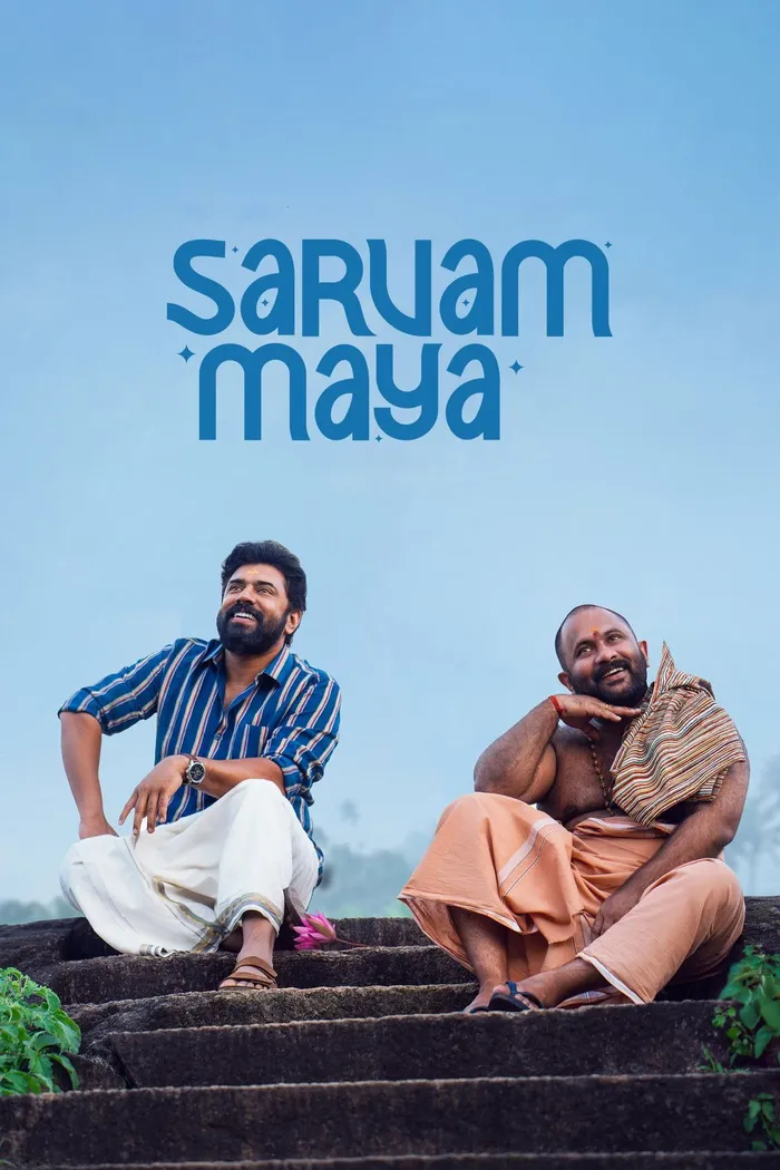 സർവം മായ (2025) poster