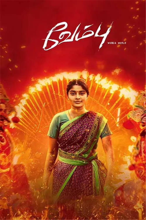 வேம்பு (2025) poster