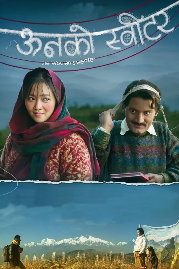 ऊनको स्वीटर (2025) poster