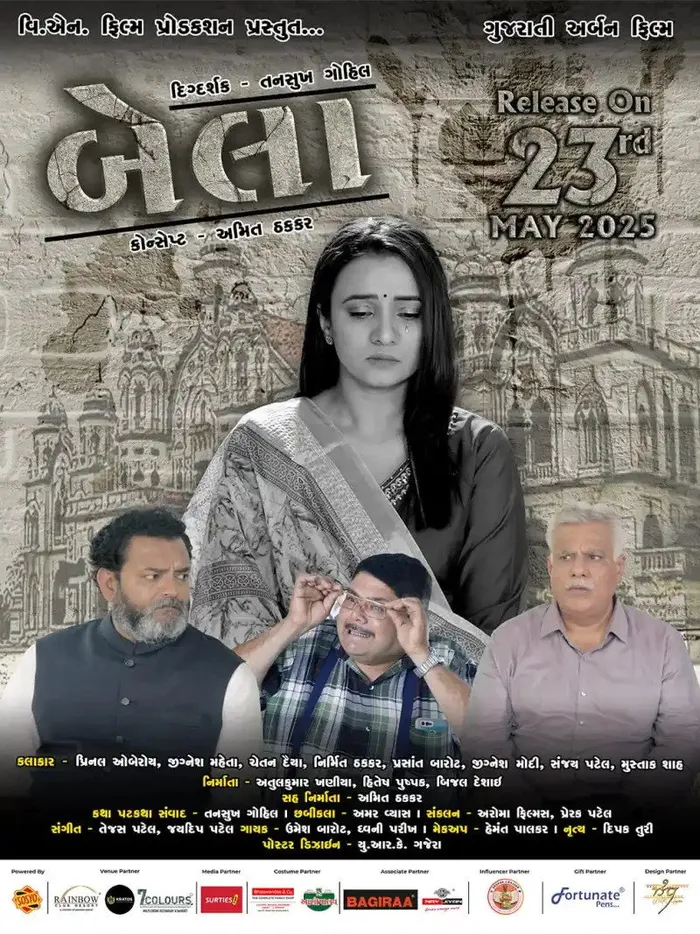 Bela (2025) poster