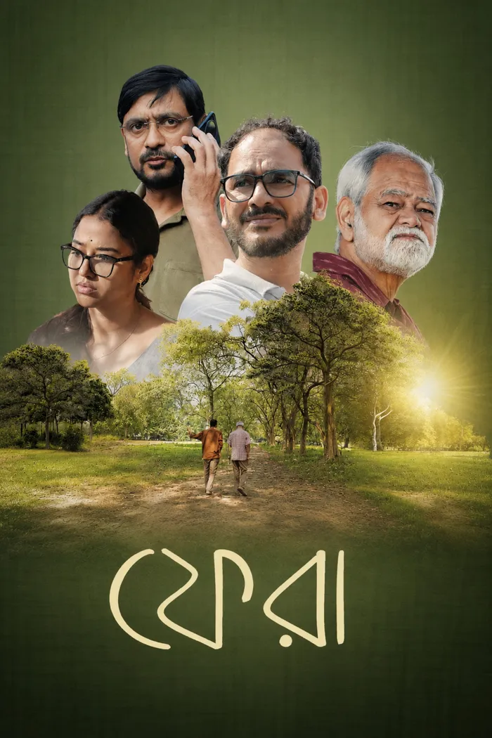 ফেরা (2026) poster