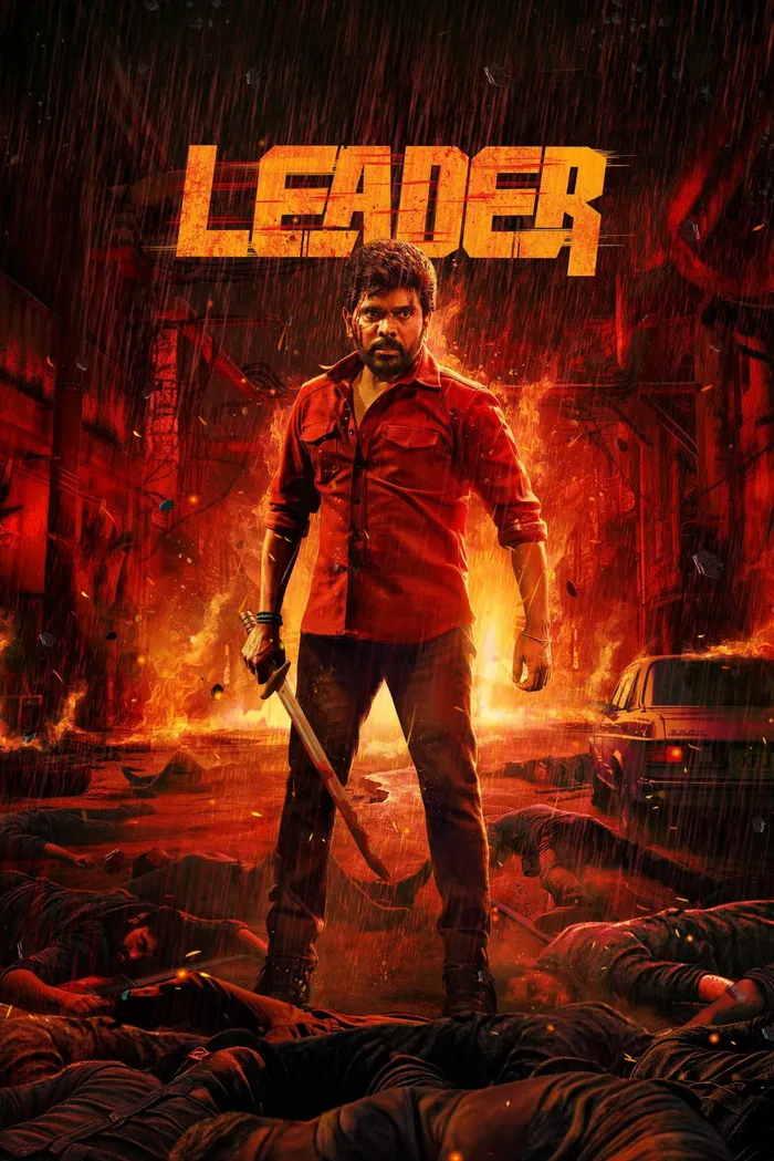 லீடர் (2026) poster