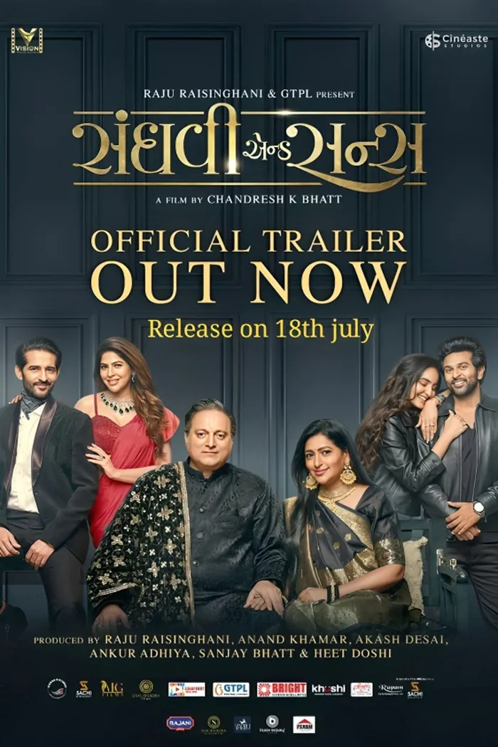 સંઘવી એન્ડ સન્સ (2025) poster