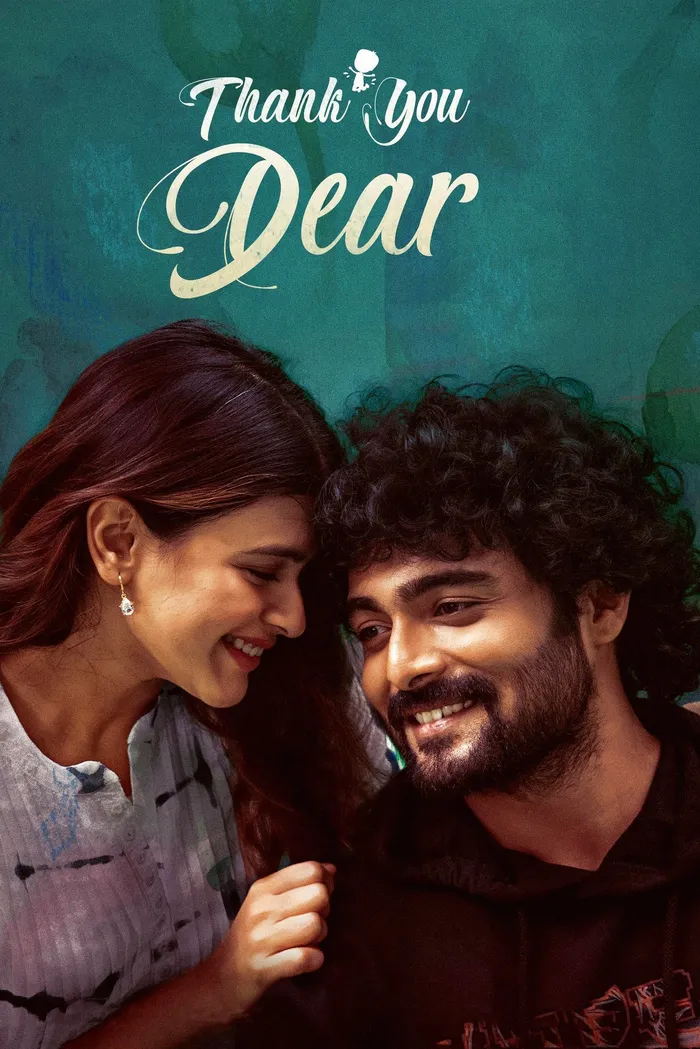 థ్యాంక్యూ డియర్ (2025) poster