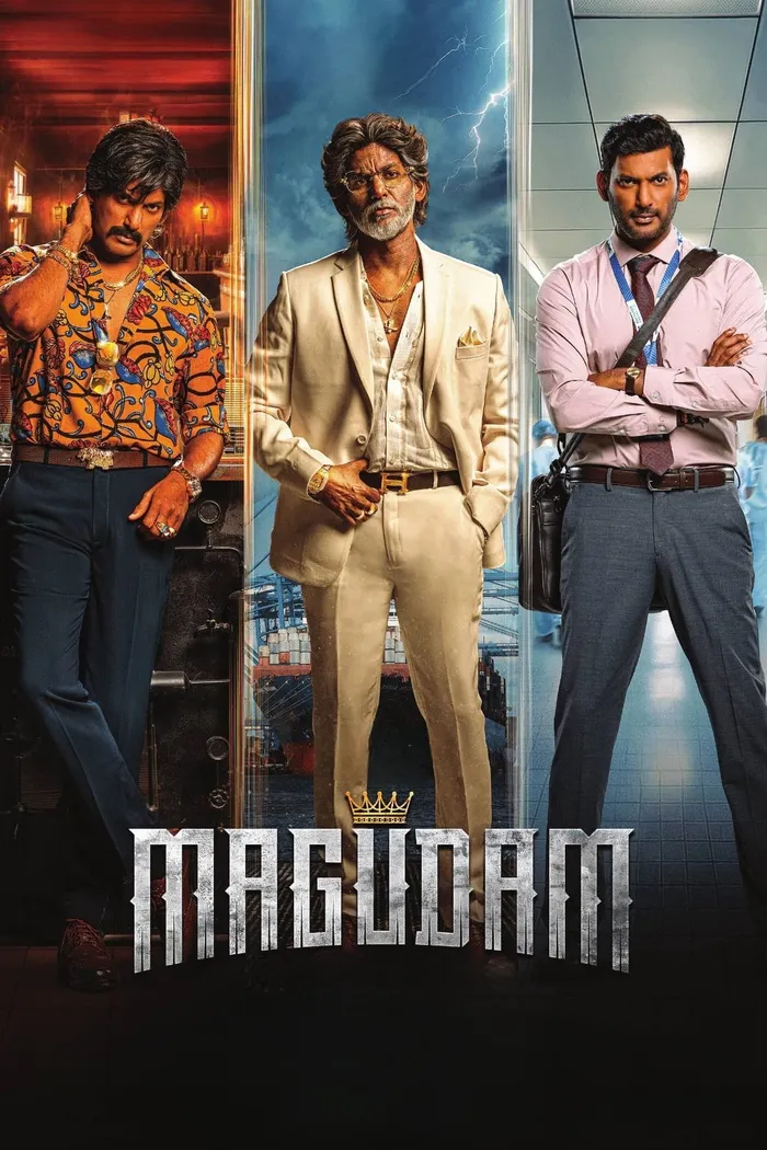 மகுடம் (2026) poster